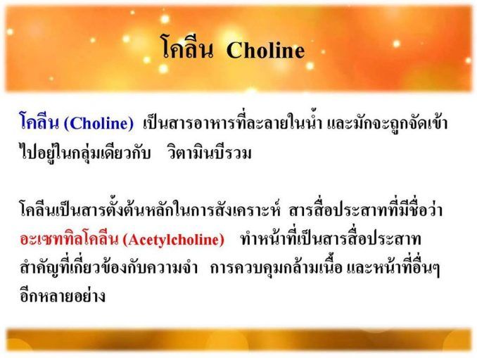 ขายดี-วิตามินซี-เม็ดอม-เม็ดเคี้ยว-เซเว่นบี-ซี-กิฟฟารีน-รสส้ม-โคลีน-วิตามินบีรวม