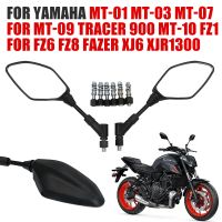 มากที่สุด MT-01กระจกสำหรับยามาฮ่ามองหลัง MT-07 MT-03 MT-09 MT-10 FZ1 FZ6 FZ8 Fazer XJ6กระจกอุปกรณ์เสริมรถจักรยานยนต์ XJR1300