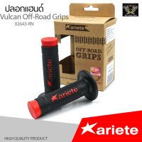 ปลอกแฮนด์ ARIETE ของแท้100% รุ่น Vulcan Off-Road Grips แปลายปิด รุ่นใหม่ล่าสุด ( หรัส:02643 )