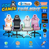 ?NEOLUTION E-SPORT GAMING CHAIR รุ่น TWILIGHT?เก้าอี้เกมมิ่ง ฟังก์ชั่นครบ ไฟ RGB สุดเท่ รุ่นขายดีอันดับ 1 จาก Neolution⚡