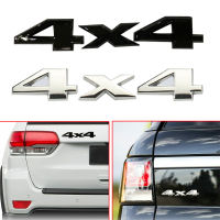 1ชิ้น3D 4X4โลโก้ตราสัญลักษณ์โครเมี่ยมโลหะรถร่างกายตกแต่งด้านหลัง T Runk สติ๊กเกอร์ SUV ปิดถนนรถอุปกรณ์จัดแต่งทรงผมตัด