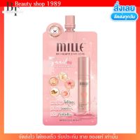 (3ซอง)  Mille มิลเล่ เซรั่ม สเนล SNAIL COLLAGEN SENSITIVE SKIN SERUM แบบซอง 6g.