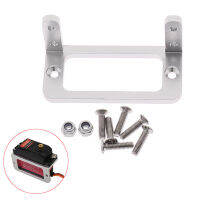 HITN อลูมิเนียมอัลลอยด์เซอร์โวผู้ถือ Servo Mount สำหรับ RC เครื่องบินรถยนต์ Servo 3003 MG995