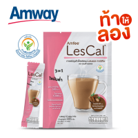 กาแฟ Amway กาแฟแอมเวย์ Amway ของแท้100% ช๊อปไทย แอมเวย์ กาแฟแอมฟี่ เลสแคล กาแฟปรุงสำเร็จชนิดผงผสมสารสกัดจากถั่วขาว บรรจุ 15 ซอง/แพ็ค