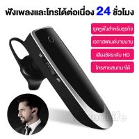 ใหม่ไร้สายหูฟังบลูทูธ ามบัตรชุดหูฟังหูฟัง Fast Charging และสัญญาณเพิ่มคุณภาพเสียง HD สแตนด์บายยาว หูฟังบลูทูธข้างเดียว