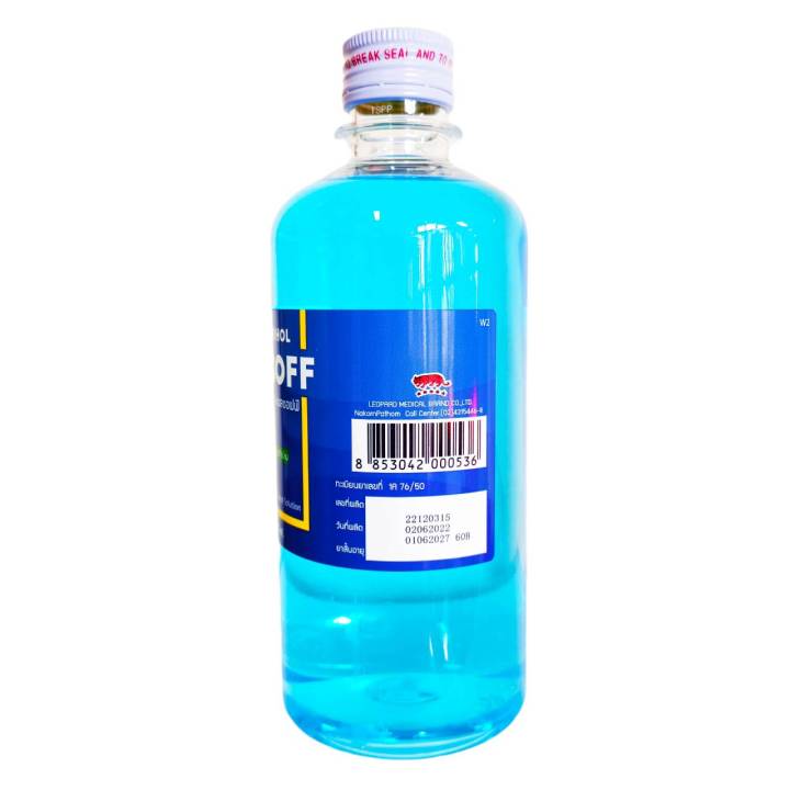 ขายถูก-แพ็ค-2-ขวด-แอลกอฮอล์-น้ำ-แอลซอฟฟ์-alcohol-alsoff-สีฟ้า-เอททานอล-ethanol-70