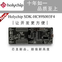 Holychip Xinsheng Sdk-hc89s003f4บอร์ดพัฒนา MCU เข้ากันได้กับ Stm8s Series