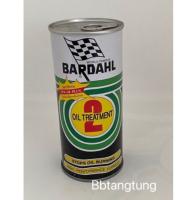 BARDAHL หัวเชื้อน้ำมันเครื่อง เบอร์ 2