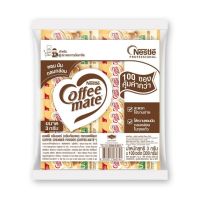 Nestle Coffee Mate Original เนสท์เล่ คอฟฟี่เมตซอง 3 กรัม x 100 ซอง