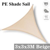 HDPE Rectangle Sun Shade Sail Anti-UV 185GSM Breathable Sunshade Net Tents Outdoor Garden Greenhouse Patio Car Cover Shade Cloth