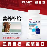 U.S. spot GNC Jiananxi vitamin B12 capsule 1000 micrograms 90 cyanocobalamin cobalamin vitamins Health protection ?