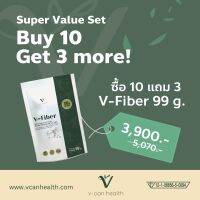 10แถม3  V-Fiber 99 g. ปรับสมดุลการขับถ่าย ลดท้องผูก ลดน้ำตาล ต้านแก่ ไฟเบอร์คุณภาพสูง นำเข้าจากญี่ปุ่น มี อ.ย.