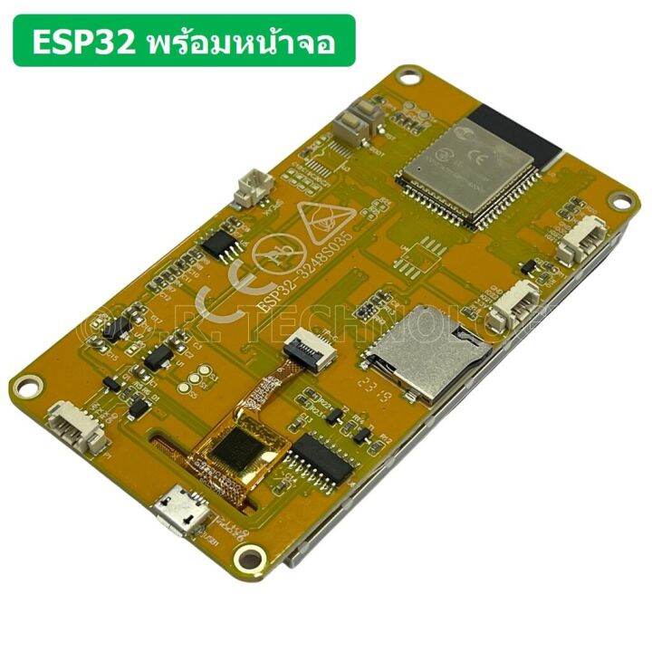 1ชิ้น-aj003-esp32-arduino-lvgl-wifi-amp-bluetooth-development-board-3-5inch-320-480-smart-display-screen-capacitive-touch