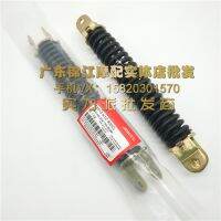 [COD] Suitable for Z4 54/55/56/57/63 turtle reinforced spring rear shock absorber