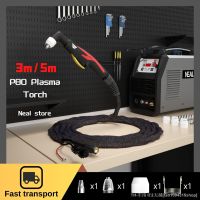 hk■❒✠  NEAL  Air Cutting Cutter Torch 10/16 Feet Machine for Cable PLC55P LGK60 LGK80 LGK100 Bend