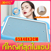 65x48cmถาดรองฉี่สุนัข ที่ใหญ่ที่สุดในแอป ห้องน้ำสุนัข ถาดฉี่สุนัข ห้องน้ำหมาถาด ถาดฉี่หมา ถาดลองฉี่สุนัข ห้องน้ำน้องหมา ถาดฉี่หมาใหญ่ ห้องน้ำสุนัขโต ห้องน้ำหมา ห้องน้ำหมาใหญ่ ที่ฉี่สุนัข กะบะฉี่สุนัข ห้องน้ำหมาเล็ก dog accessories ถาดรองฉี่ อุปกรณ์น้องหมา