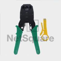 Cable Crimp Wire Network Cutter TY-315 คีมเข้าหัวสายแลน และ โทรศัพท์ พร้อมที่ปอกสายไฟ Lan / Phone RJ45 RJ11 RJ12