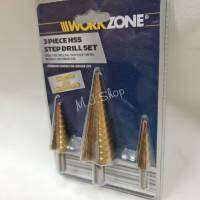 WORK ZONE สเต็ปดริว ดอกสว่าน จาะได้หลายขนาด ตั้งแต่ 4มม.-32มม.