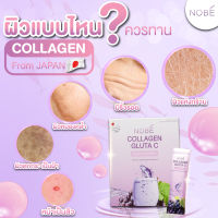 ?Nobe collagen ? คอลาเจนไดเปปไทด์ 10000mg รสองุ่น ไม่มีน้ำตาล ไม่คาว(2-3กล่อง)