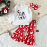 [COD] 2022 European and childrens new girls long-sleeved sweater Claus printed flared three-piece set wholesale