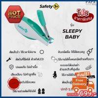 บริการเก็บเงินปลายทาง กรรไกรตัดเล็บเด็กพร้อมไฟฉาย Safety 1st รุ่น Light Up Nail Clippers ทำเล็บมือเท้าสวยเองได้ที่บ้าน