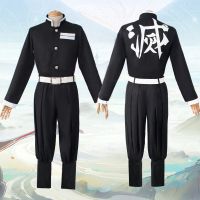 Ready stock ชุดคอสเพลย์ชุดกิโมโนหลากหลายแบบ ชุดคอสเพลย์ Tomioka Giyuus cosplay outfits Demon Slayer Kimetsu no Yaiba Anime suits Kimono performance costume