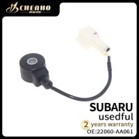 เซ็นเซอร์การเคาะแบบอัตโนมัติใหม่เอี่ยม CHENHO สำหรับ SUBARU BOSCH IMPREZA 22060-AA061