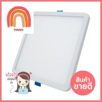 ดาวน์ไลท์ LED LEKISE FLXF 15 วัตต์ DAYLIGHT 6 นิ้ว สีขาว เหลี่ยมDOWNLIGHT LED LEKISE FLXF SQUARE 15W 6” DAYLIGHT WHITE **ของแท้100%**