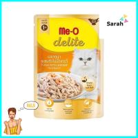 อาหารเปียกแมว MEO DELITE ปลาทูน่าผสมกุ้งในน้ำเกรวี่ 70 ก.WET CAT FOOD MEO DELITE TUNA WITH SHRIMP IN GRAVY 70G **มีบริการชำระเงินปลายทาง**