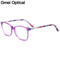 Gmei Optical Acetate กรอบแว่นตาผู้หญิงสแควร์แว่นตาสายตาสั้นกรอบหญิงขอบแว่นตา M22003