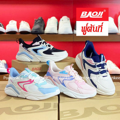 Baoji BJW 965 รองเท้าผ้าใบบาโอจิ รองเท้าผ้าใบผู้หญิง ผูกเชือก ไซส์ 37-41 ของแท้ สินค้าพร้อมส่ง