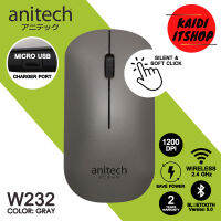 Anitech เมาส์ไร้สาย (แบบเสียบชาร์จไฟได้ในตัว) 2 ฟังก์ชั่น Wireless 2.4 GHz/Bluetooth 5.0 ขนาดกระทัดรัด model: W232 (รับประกันบริษัท 2 ปี)