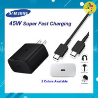 ชุดชาร์จSamsung 45W หัวชาร์จด่วน สายTypeC to TypeC 5A ชาร์จเร็ว Super Fast Charge 45W พร้อมสายชาร์จด่วน Note20 S20 S21 S21ultar TadS7