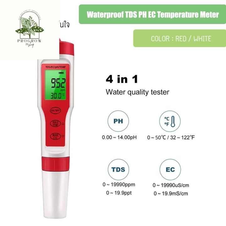 ready-stock-ฟรีผงคาริเบท-เครื่องวัดค่าน้ำ-4-in-1-waterproof-tds-ph-ec-temperature-meter-ที่ตรวจสอบค่าความเป็นกรด-ด่างมีบริการเก็บเงินปลายทาง