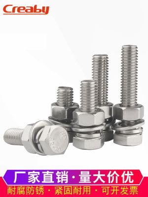 ○₪✲ hexagon bolt 304 stainless steel screw nut suit parts of M3M4M5M6M8M10 - M16