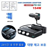 ❁™ 154W 9 in 1 Cigar Jack Multi Socket Car Charger Adapter PD 3 Cigarette Lighter Splitter High Speed Charge S DC Outlet Switches