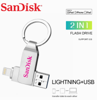 SanDisk 2 In1 iPhone แฟลชไดร์ฟ256GB 512GB 1TB อุปกรณ์แฟลชไดร์ฟ IOS สำหรับ iPhone 14/13/12/11 /X/ 8/7/6 iPad มีแสง Pendrive