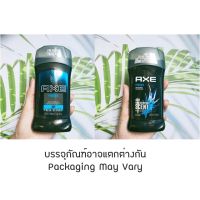 แอ๊กซ์ ฟีนิกซ์ AXE® Phoenix 48H Dry, Aluminum-Free Deodorant Stick for Men 85g โรลออนสติ๊ก ระงับกลิ่นกาย ได้นานถึง 48 ชม สำหรับผู้ชาย