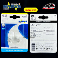 หลอดไฟหรี่ NAVAR T10 12V W2.1x9.5d  6000K รุ่น LED RANGE PERFORMANCE