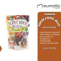 ❗️❗️ SALE ❗️❗️ MARUKAN Superfood Jelly มารุคัง ซุปเปอร์เยลลี่ ขนมเสริมสุขภาพสำหรับกระต่าย แกสบี้ เดกู ชูก้าไกลเดอร์ (16gx9) !! อาหารสัตว์เลี้ยงขนาดเล็ก Small Pet Food มาตรฐาน โค้งสุดท้าย บริการเก็บเงินปลายทาง ราคาถูก คุณภาพดี โปรดอ่านรายละเอียดก่อนสั่ง