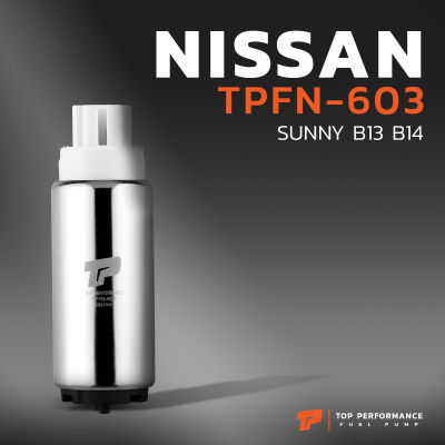 มอเตอร์ ปั๊มติ๊ก NISSAN SUNNY B13 B14 ตรงรุ่น - TPFN-603 - TOP PERFORMANCE JAPAN - ปั้มติ๊ก ปั๊มน้ำมัน นิสสัน ซันนี่ 17042-8H301