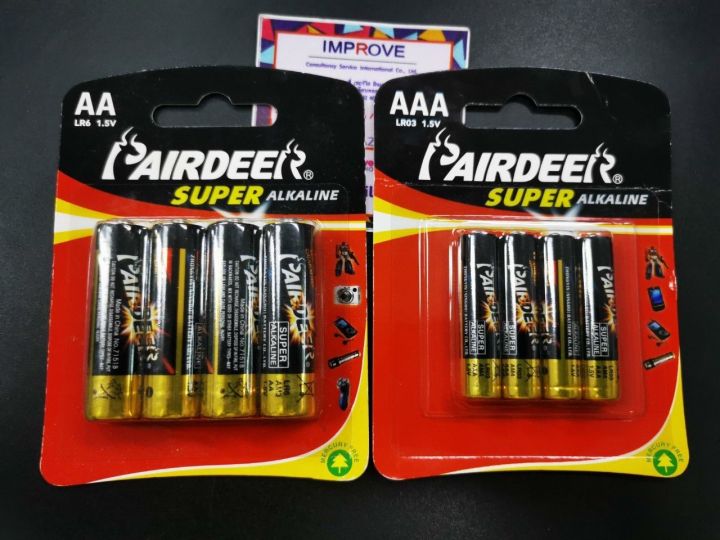 พร้อมส่ง-ถ่าน-pairdeer-ถ่านอัลคาไลน์-aa-แพค-4-ก้อน-ถ่าน-aa-size-aa-1-5v-ถ่านไฟฉาย-ถ่านของเล่น-มอก-ไทย-ศูนย์ไทย-ถ่านแท้