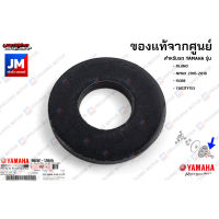 90201120A500 แหวนรองชามใบพัด,เเหวนชามหน้า เเท้ศูนย์ YAMAHA FILANO, NMAX 2016-2018, FIORE, TRICITY155