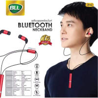 *แท้ BLL Bluetooth 772 หูฟังบลูทูธ Neckband