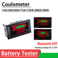 บลูทูธ APP ดิจิตอล Coulometer ทดสอบความจุเมตร DC 8โวลต์-120โวลต์ LiFePO4 Li-Ion ตะกั่วกรดแบตเตอรี่ลิเธียม12โวลต์24โวลต์48โวลต์60โวลต์72โวลต์