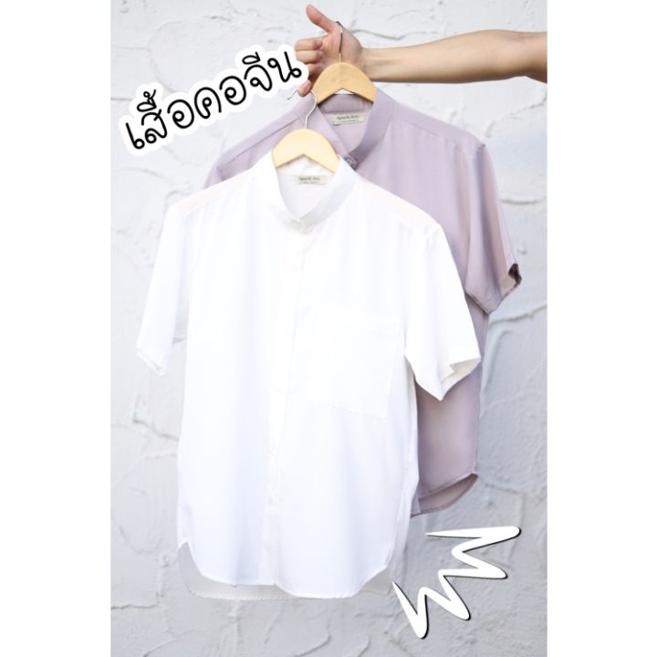 dsl001-เสื้อเชิ้ตผู้ชาย-20สีเสื้อเชิ้ตคอจีน-แขนสั้น-เชิ้ต-คอจีน-ผ้าลื่น-เกาหลี-มินิมอล-ฮาวาย-วินเทจ-เสื้อผู้ชาย-เสื้อเชิ้ตเกาหลี