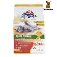 Kaniva (คานิว่า)1.3kg. อาหารแมว สูตรไก่งวง ทูน่า และข้าว สำหรับแมวเลี้ยงในบ้าน