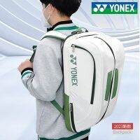 2023 ใหม่ YONEX ยืนฟรีรองเท้าห้องสมุดสามารถถือ 3-6 แร็กเก็ต BA02312EX ทีมชาติ YY ชายและหญิงความจุขนาดใหญ่กระเป๋าเป้สะพายหลังแบดมินตันกระเป๋าสะพายเดี่ยว