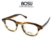 ?กรอบแว่นตา ใส่สบาย BOSU รุ่น LEMTOSH-Bamboo เต็มกรอบสีน้ำตาลลาย วัสดุ acetate (มีบริการตัดเลนส์สายตาราคาถูก)