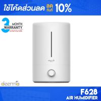 [ติดตาม รับส่วนลด] Deerma  F628 Air Humidifier เครื่องเพิ่มความชื้น เครื่องพ่นไอน้ำ เครื่องทำความชื้น